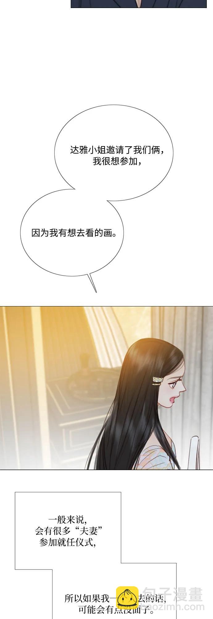 [第56话] 叫我的名字9