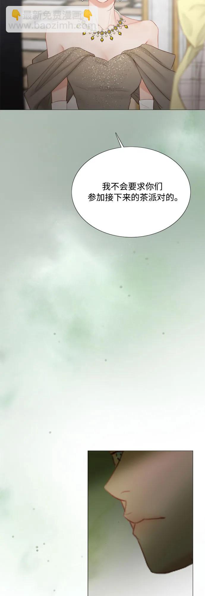 [第57话] 我是爱你的10