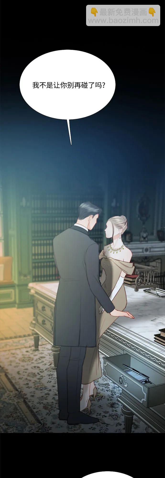 [第57话] 我是爱你的23