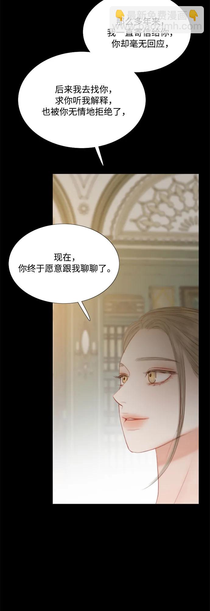 [第57话] 我是爱你的24