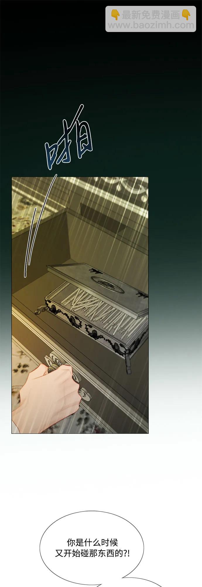 [第57话] 我是爱你的26