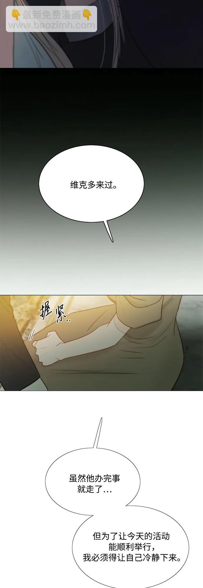 [第57话] 我是爱你的29