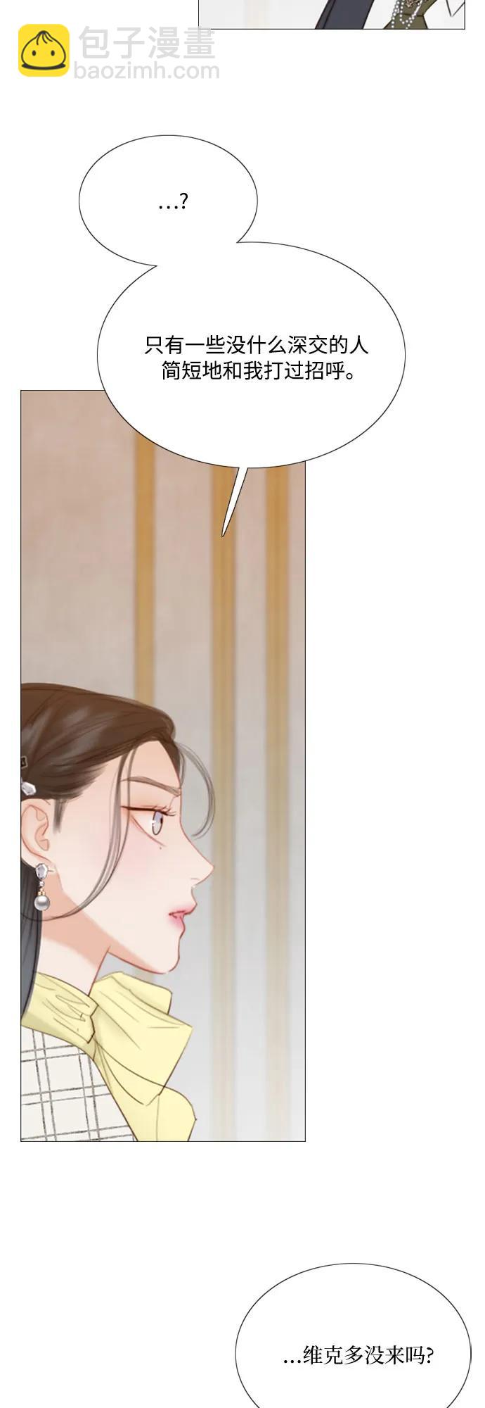 [第57话] 我是爱你的3