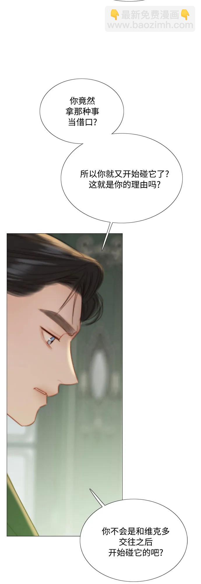 [第57话] 我是爱你的30