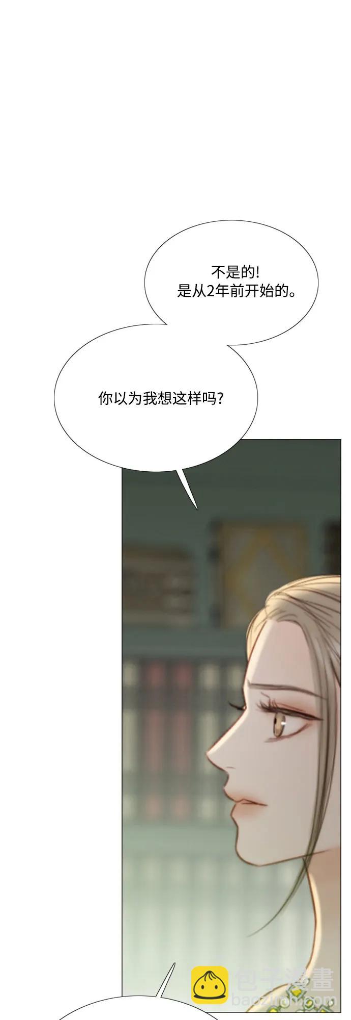[第57话] 我是爱你的31
