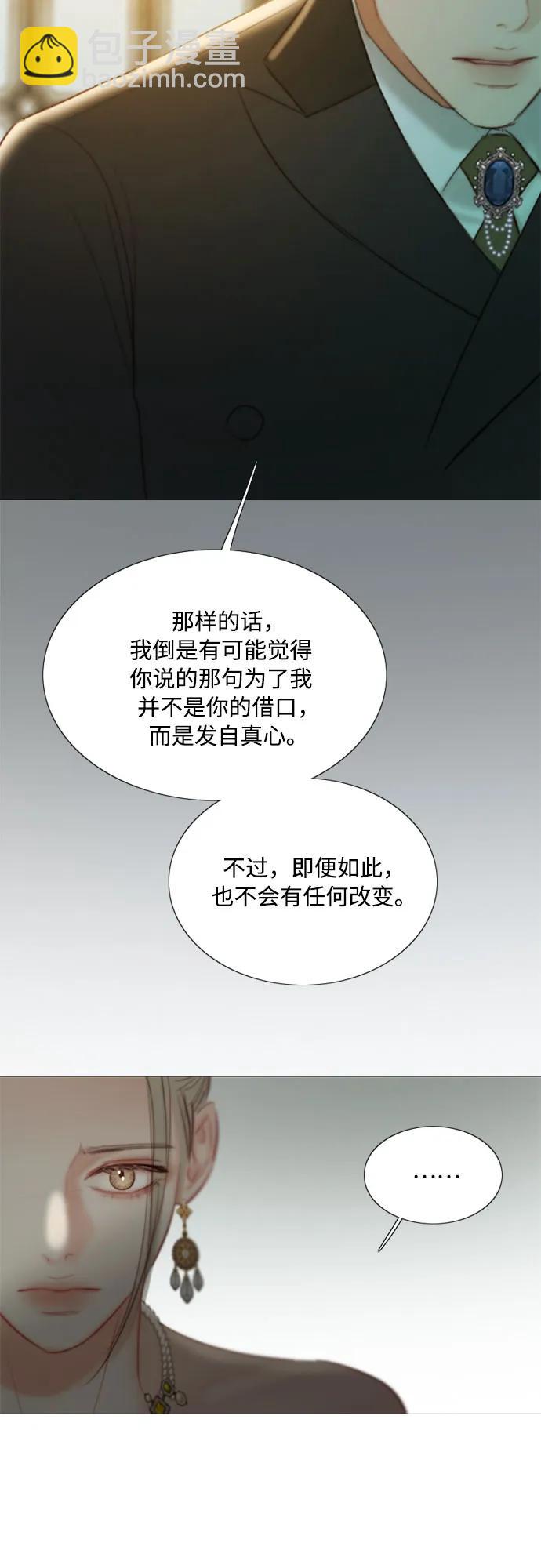 [第57话] 我是爱你的34