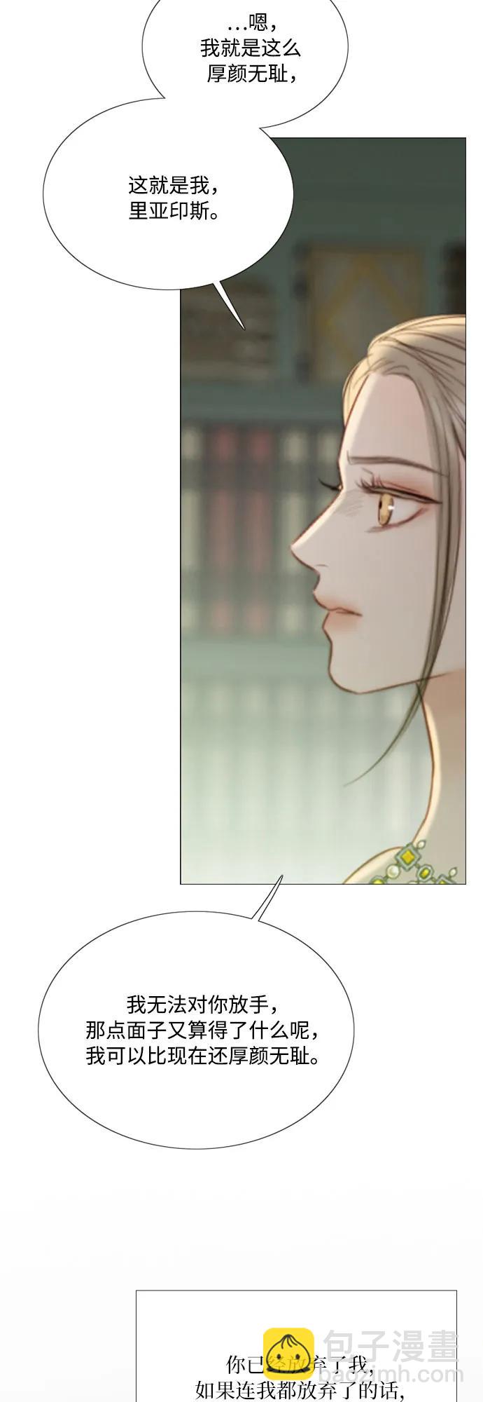 [第57话] 我是爱你的36