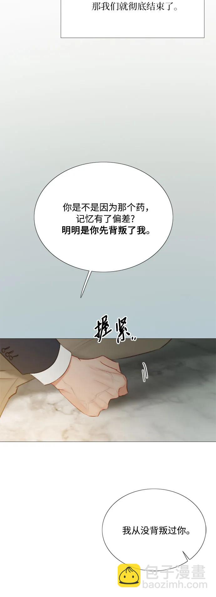 [第57话] 我是爱你的37