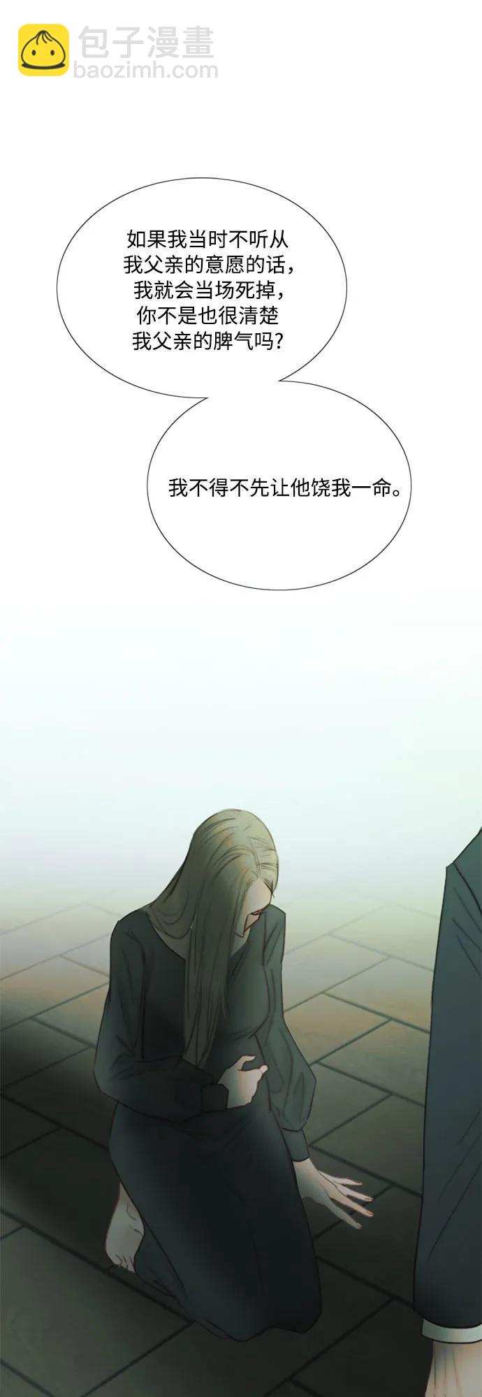 [第57话] 我是爱你的38