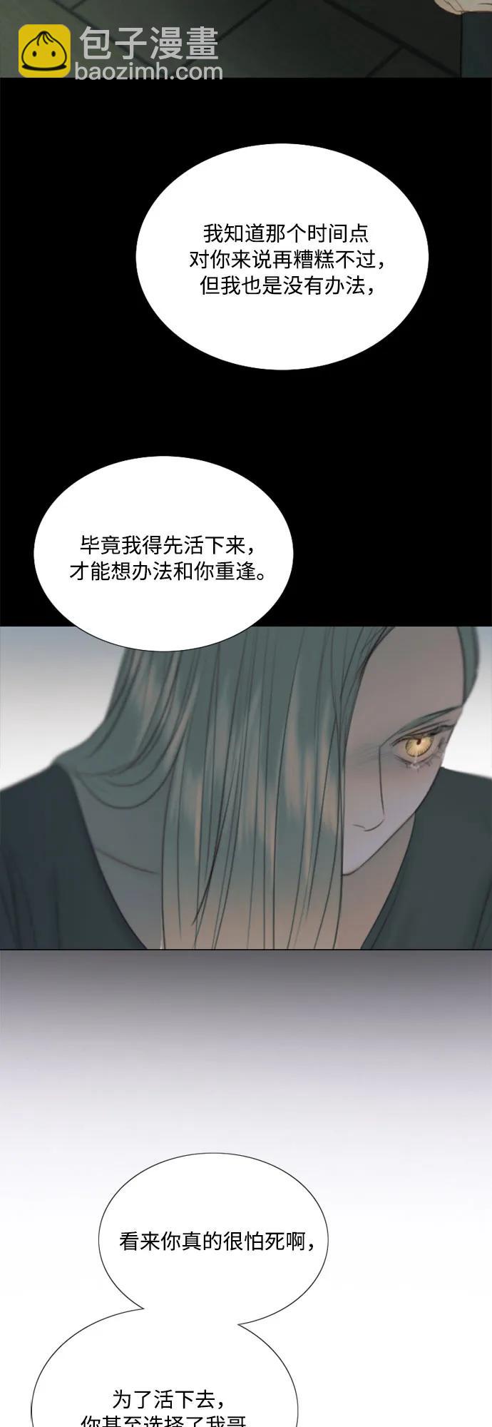 [第57话] 我是爱你的39
