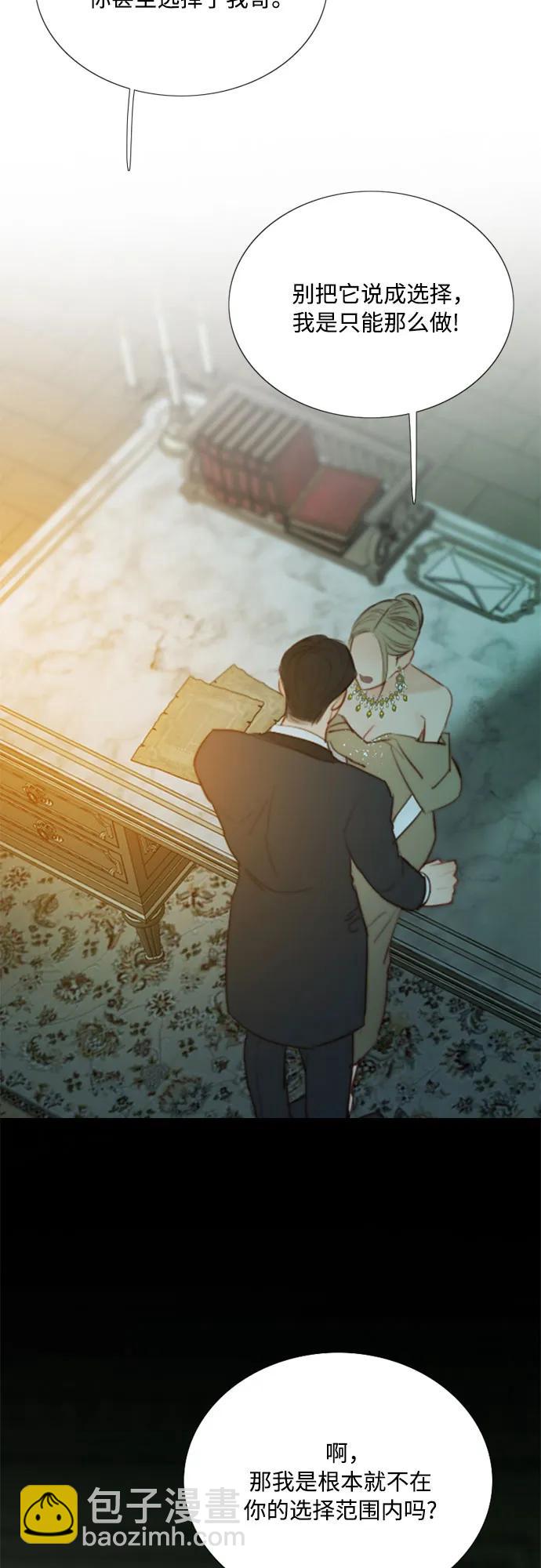 [第57话] 我是爱你的40