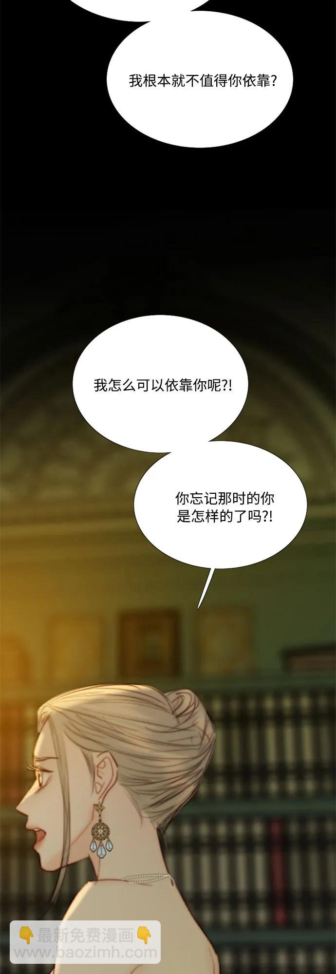 [第57话] 我是爱你的42