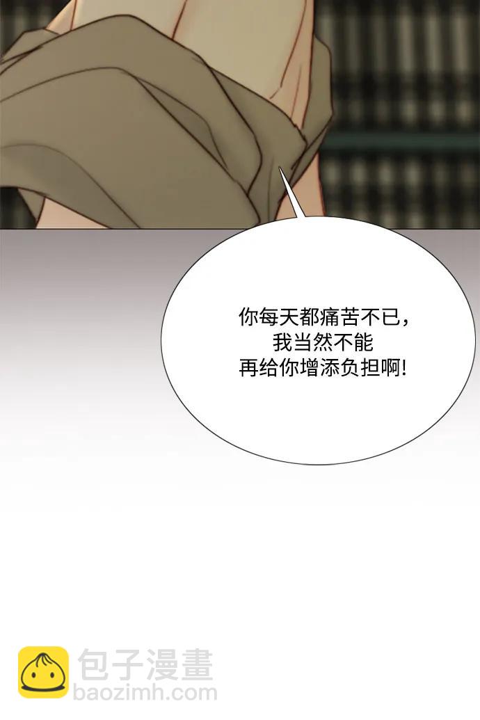 [第57话] 我是爱你的43