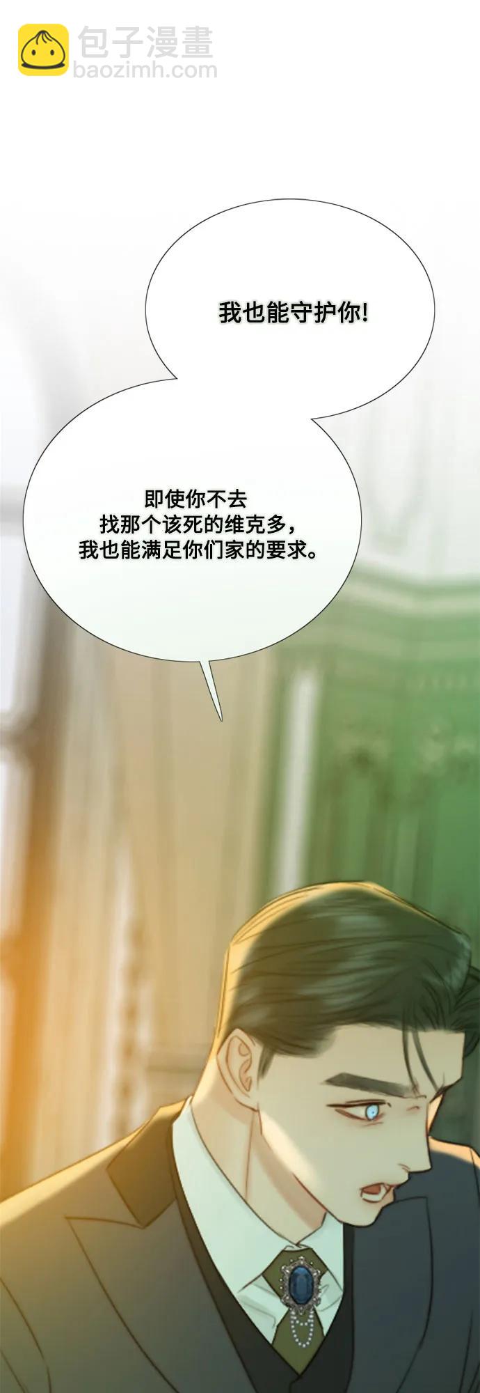 [第57话] 我是爱你的44