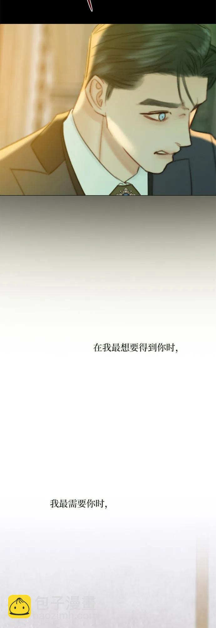 [第57话] 我是爱你的46