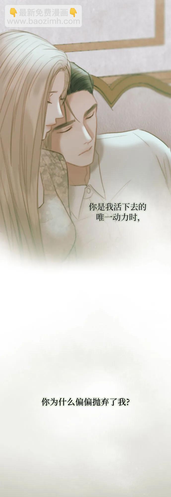 [第57话] 我是爱你的51