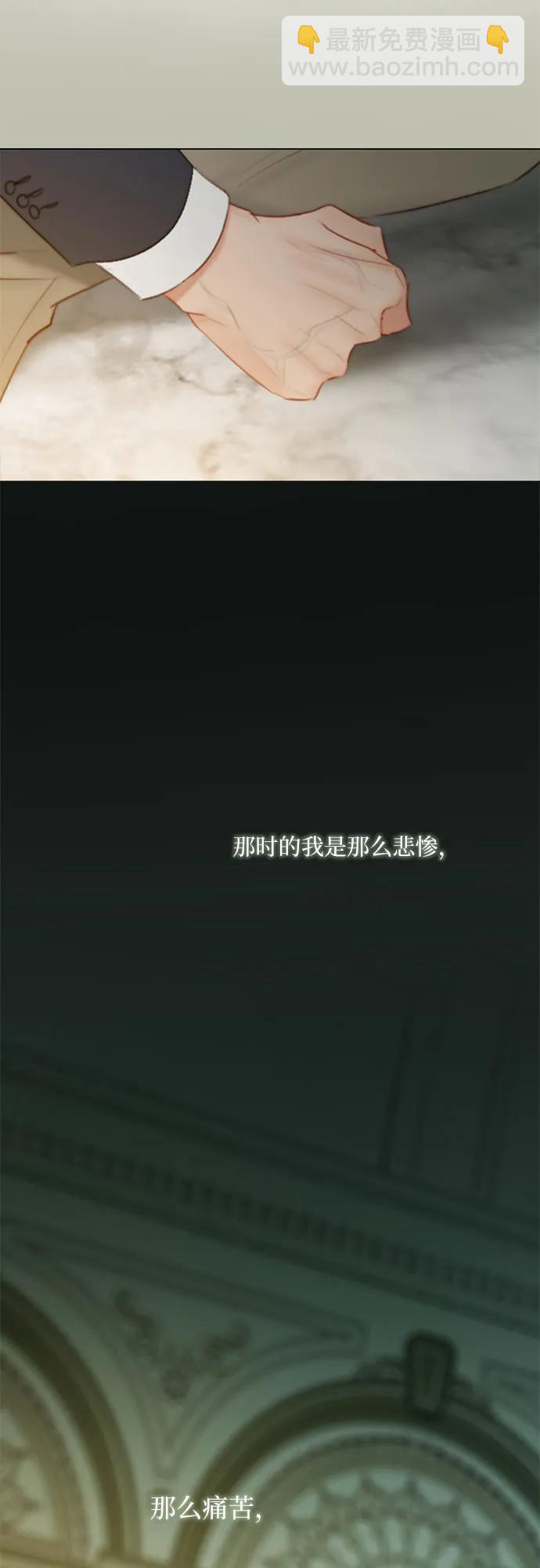 [第57话] 我是爱你的52