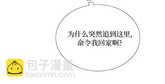 [第57话] 我是爱你的6