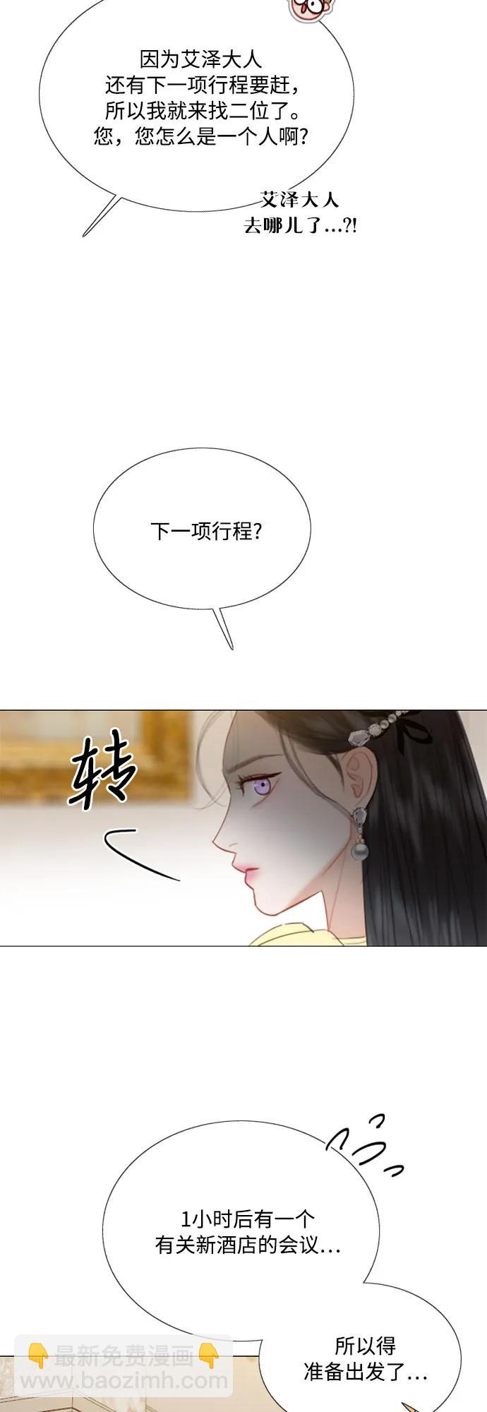 [第57话] 我是爱你的61