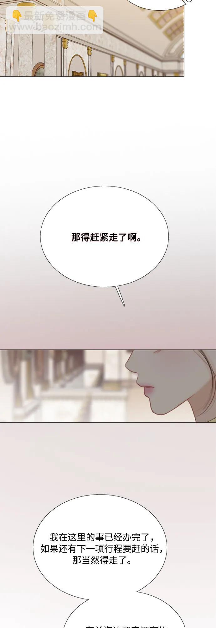 [第57话] 我是爱你的62
