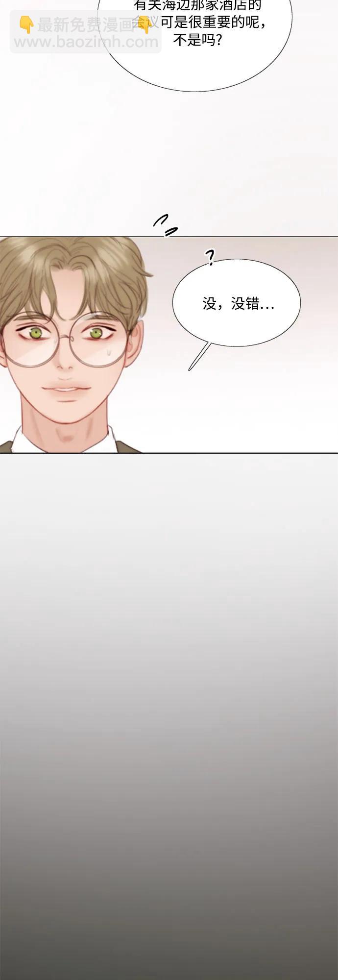 [第57话] 我是爱你的63