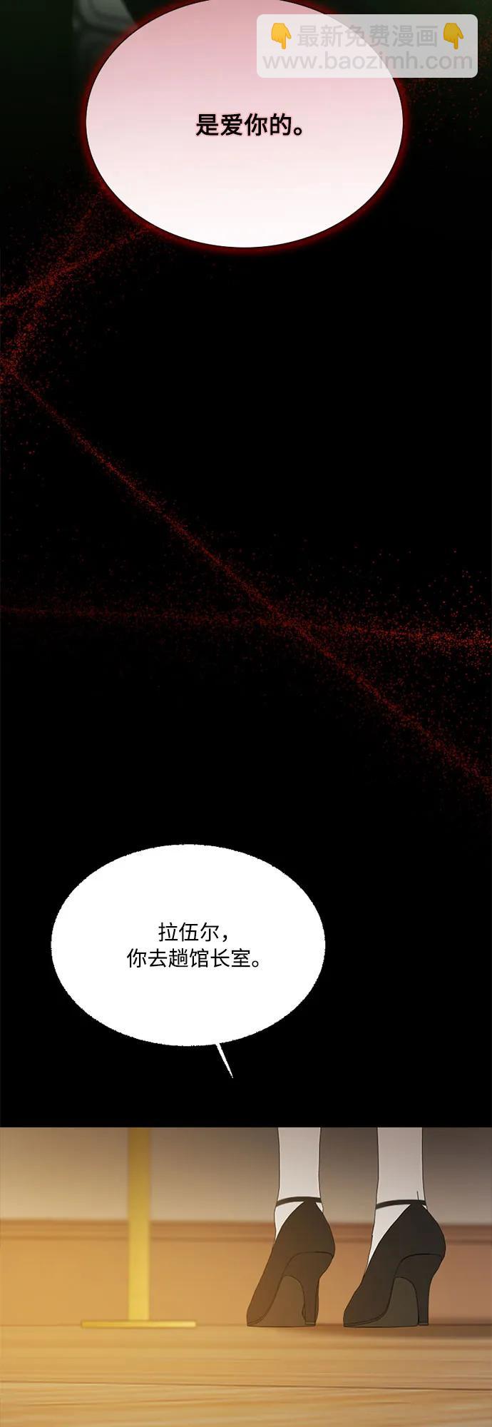 [第57话] 我是爱你的67