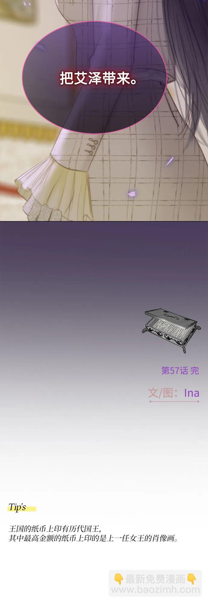 [第57话] 我是爱你的69