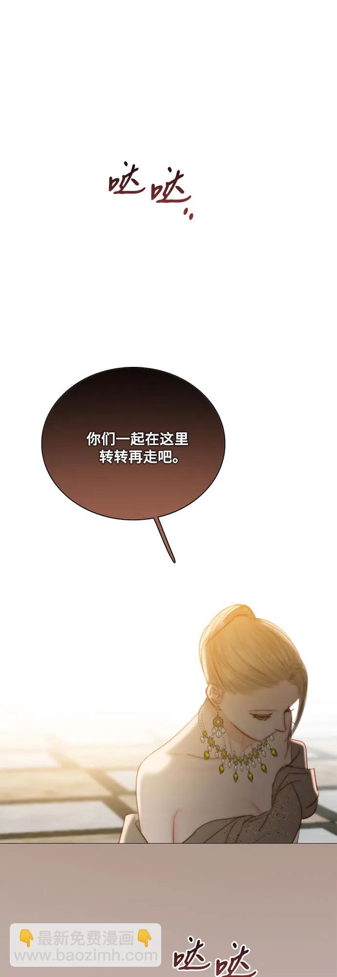 [第57话] 我是爱你的7