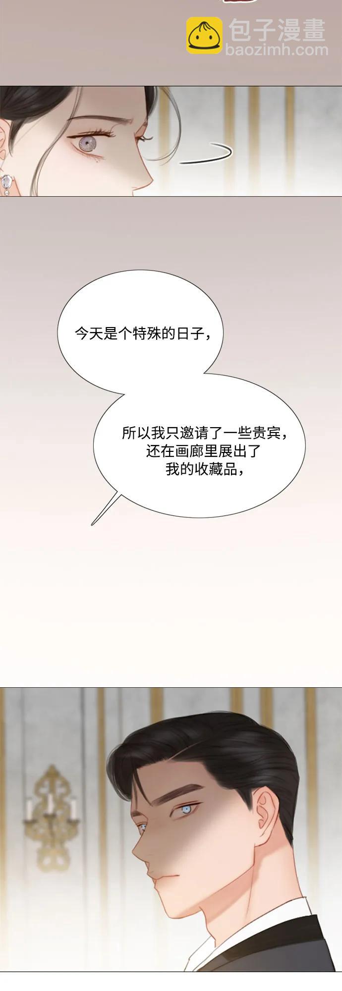 [第57话] 我是爱你的8