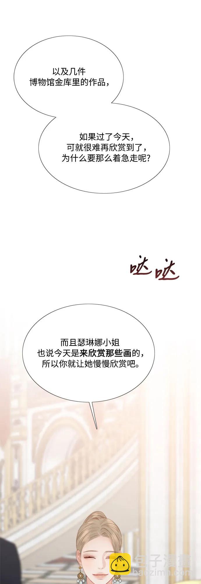 [第57话] 我是爱你的9