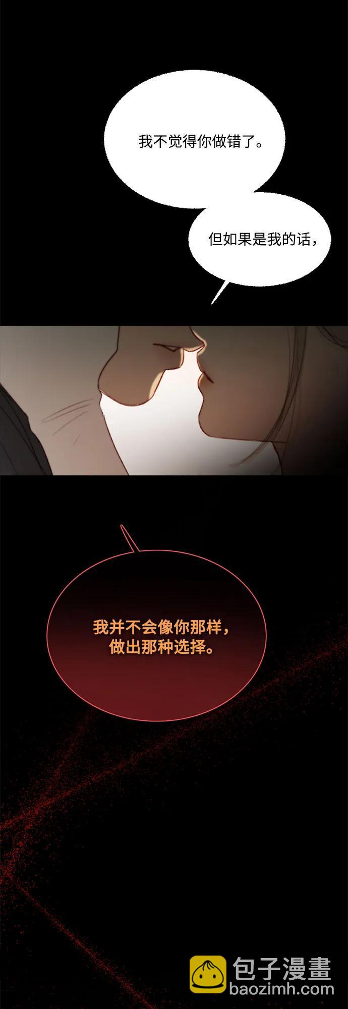 [第58话] 即使害怕，也要反抗10