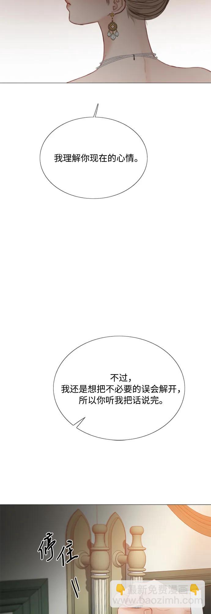 [第58话] 即使害怕，也要反抗30
