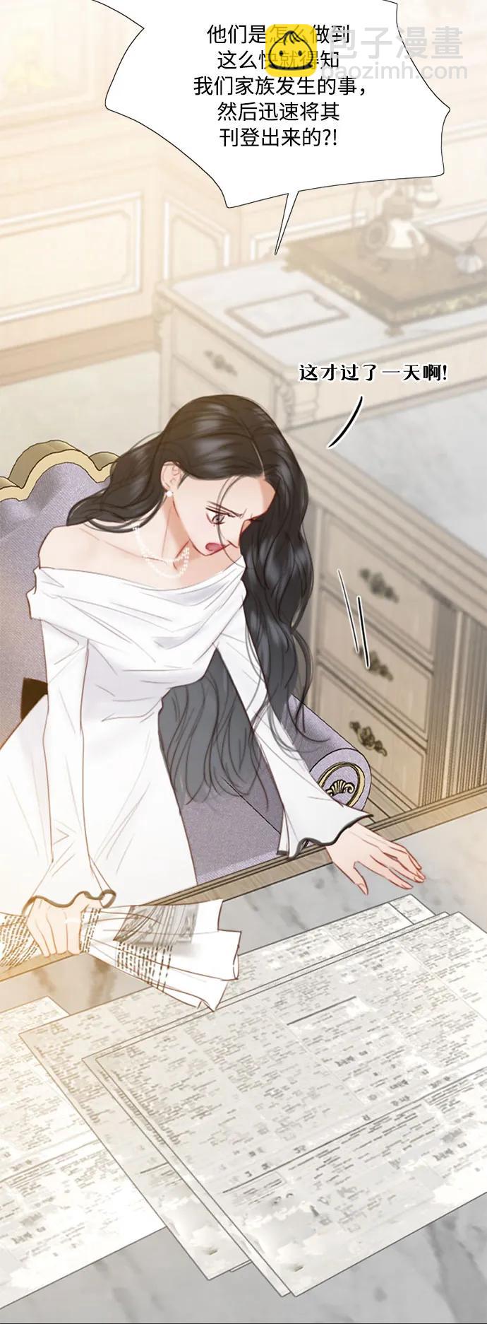 [第59话] 草莓味的酒品18