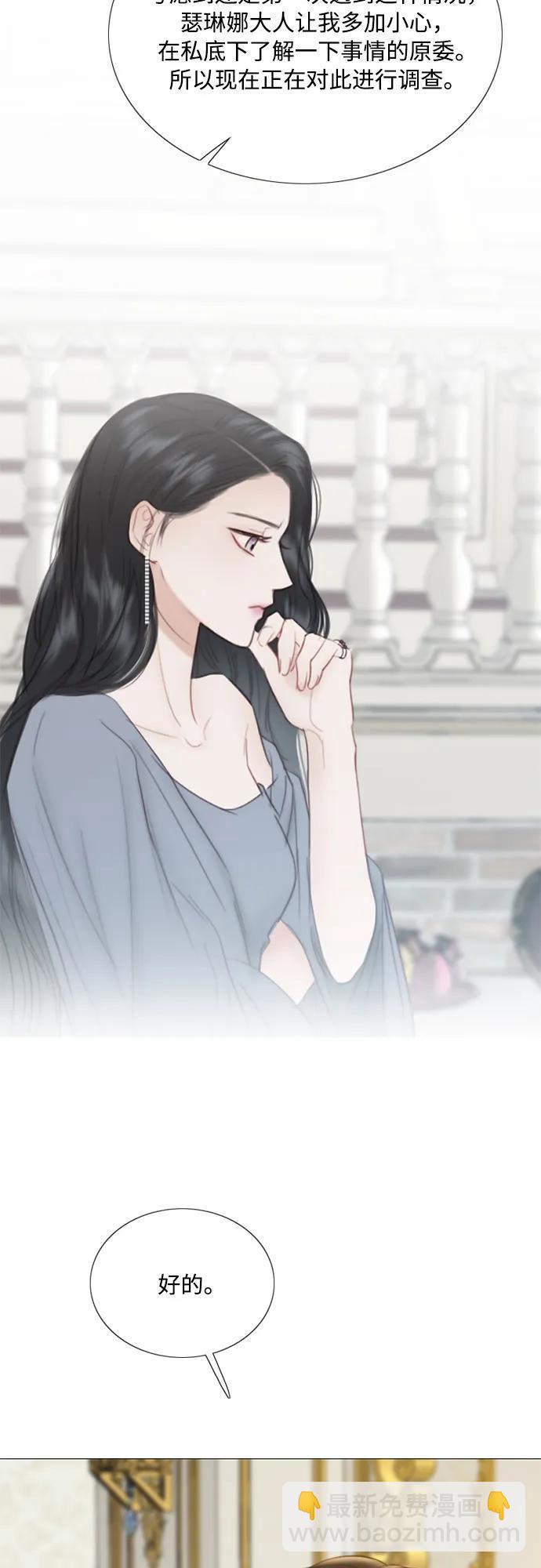 [第59话] 草莓味的酒品54