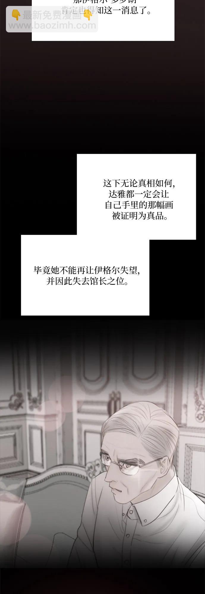 [第60话] 就是那样16