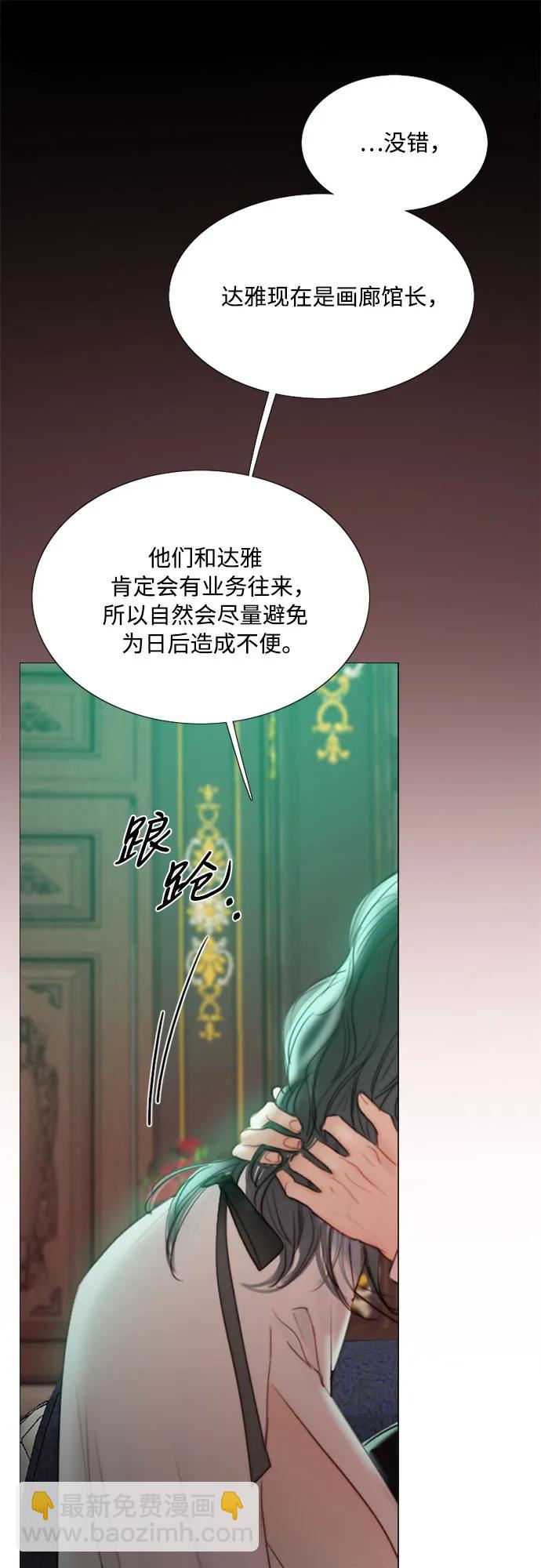 [第60话] 就是那样19