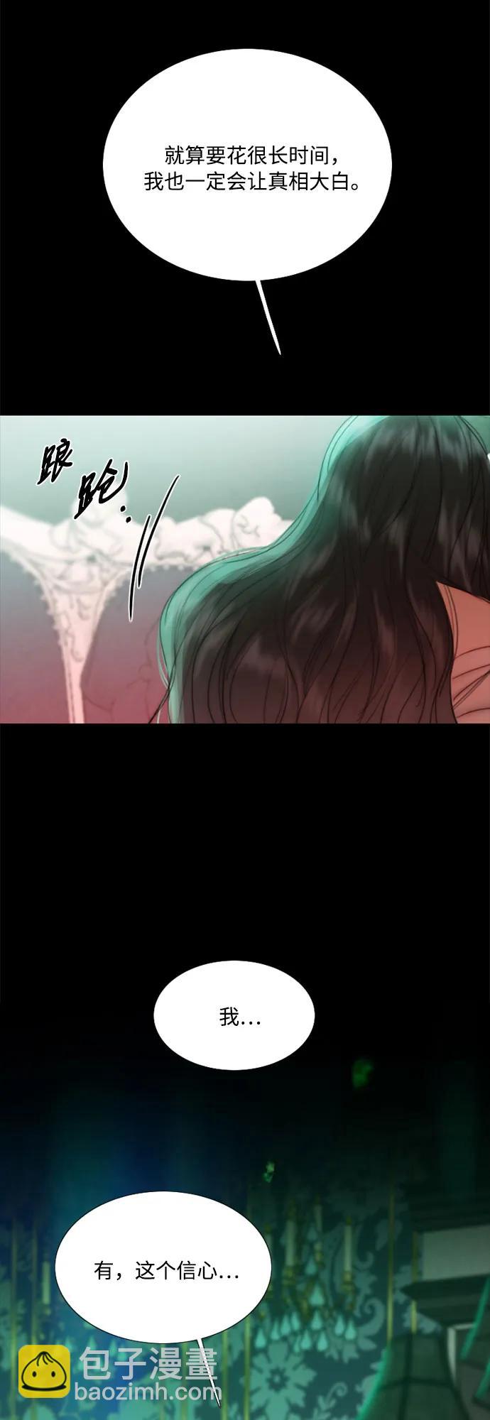 [第60话] 就是那样23