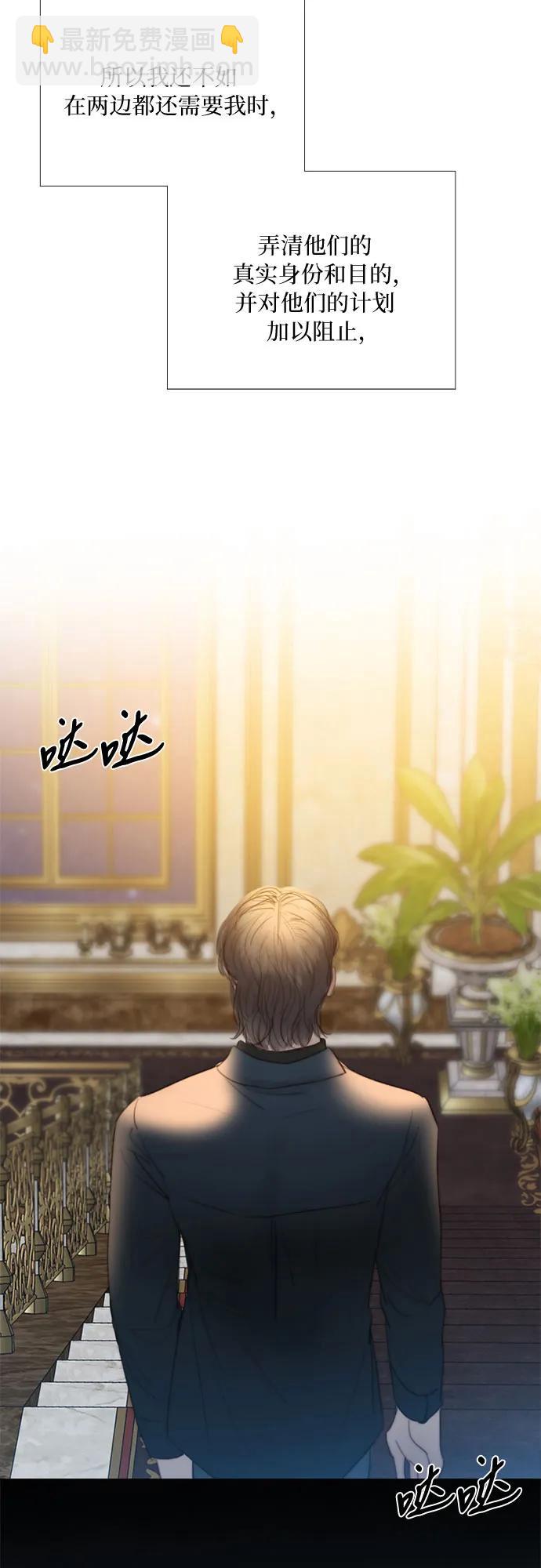 [第60话] 就是那样58