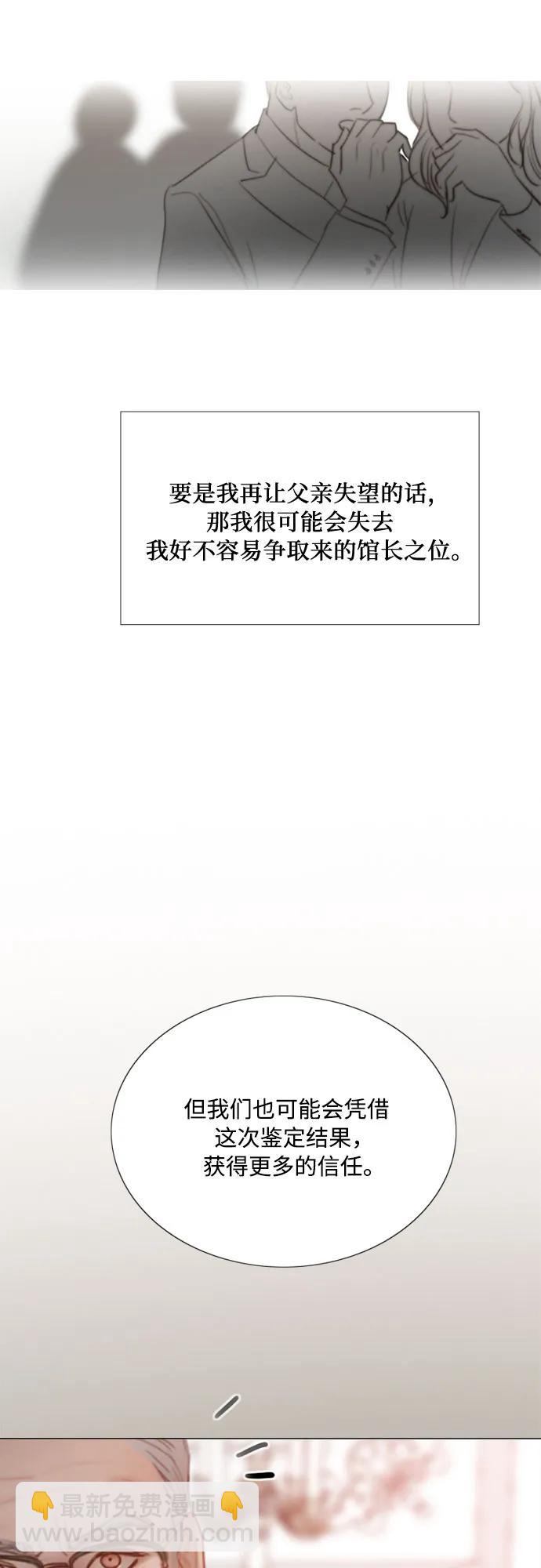 [第60话] 就是那样8