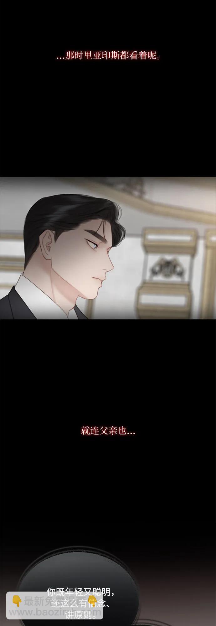 [第64话] 被卡住的鞋跟24