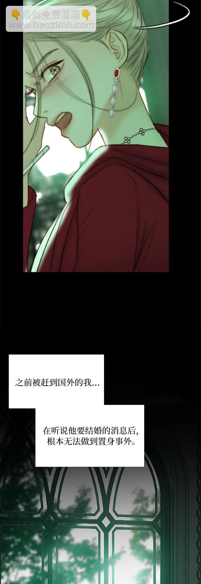 [第64话] 被卡住的鞋跟29