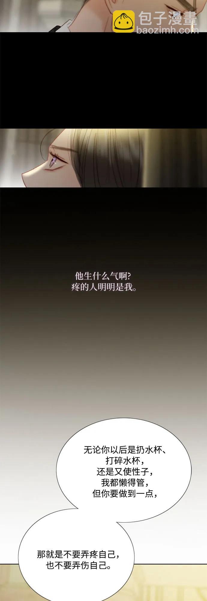 [第64话] 被卡住的鞋跟56