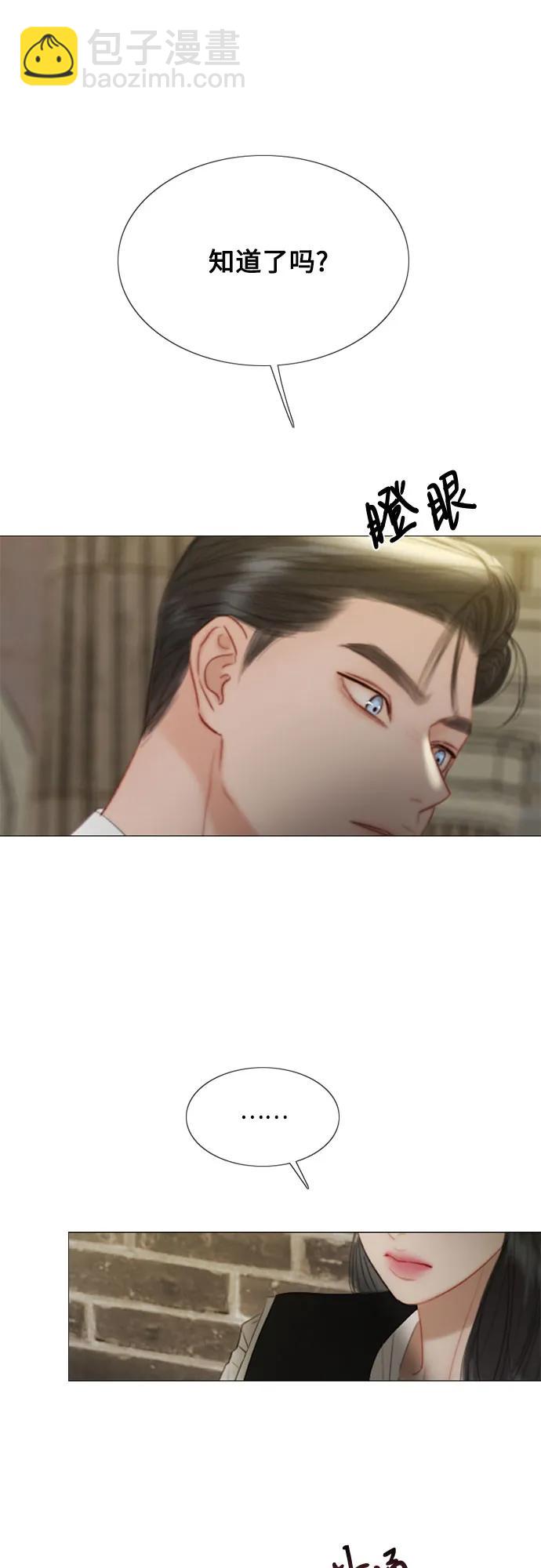 [第64话] 被卡住的鞋跟58