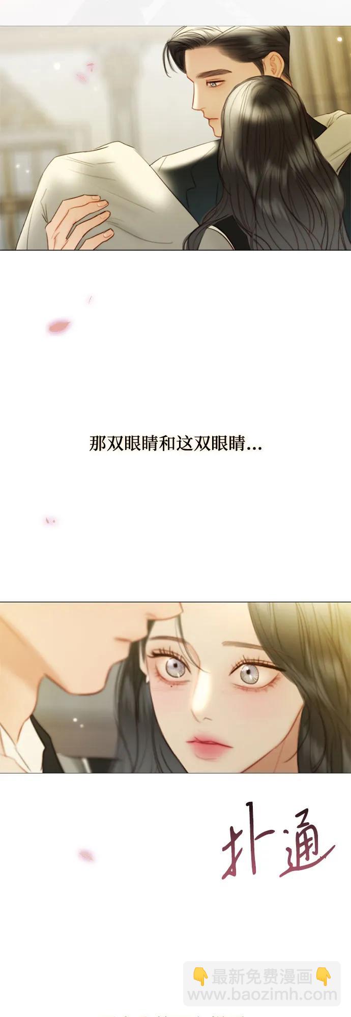 [第67话] 悄然悸动10