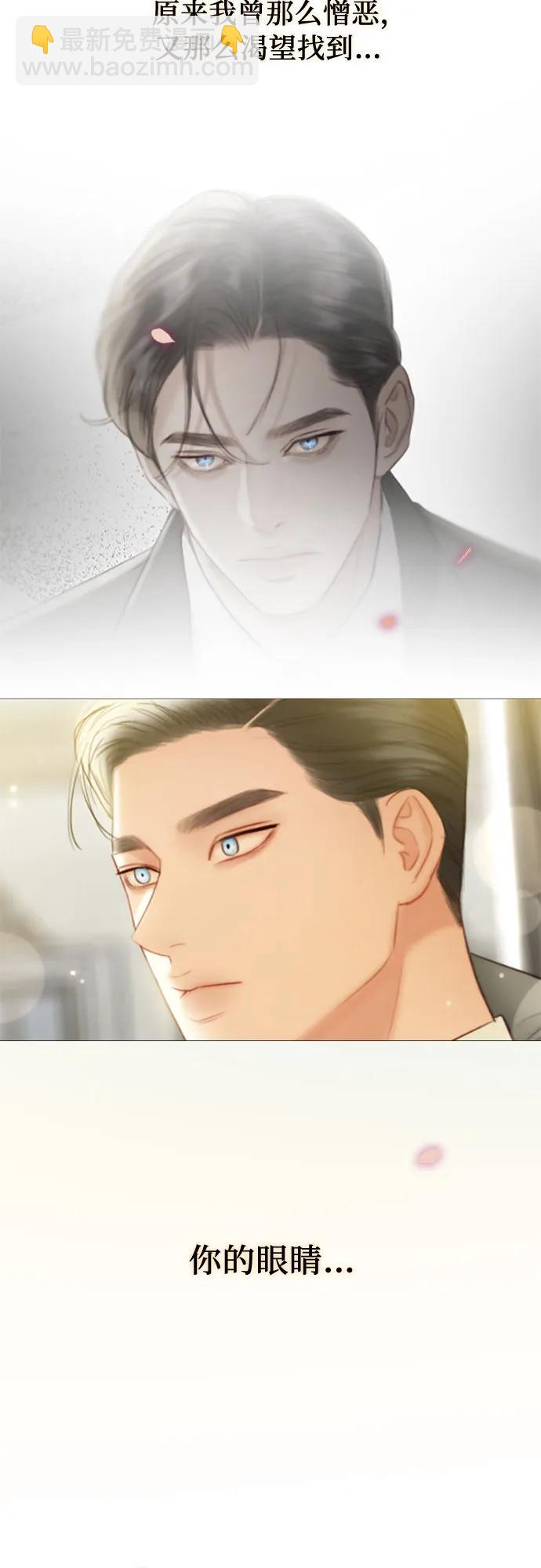 [第67话] 悄然悸动11