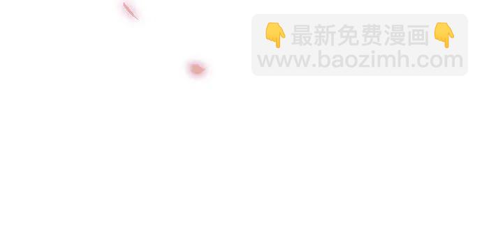 [第67话] 悄然悸动12