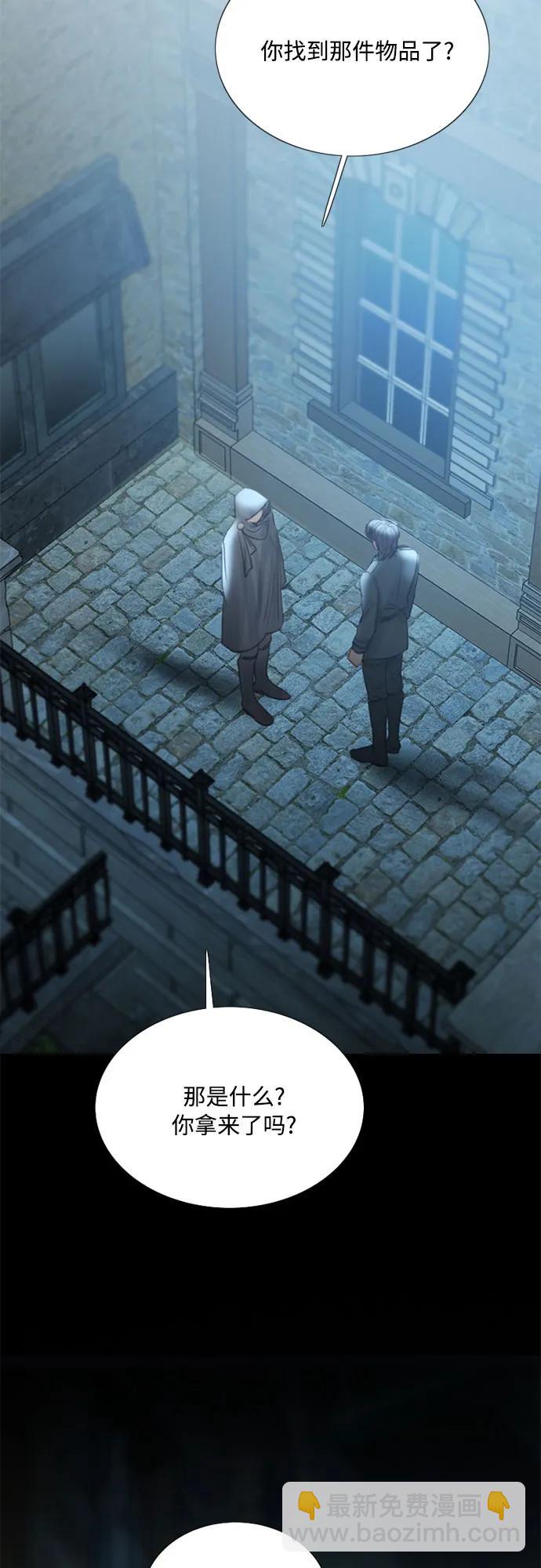 [第67话] 悄然悸动14