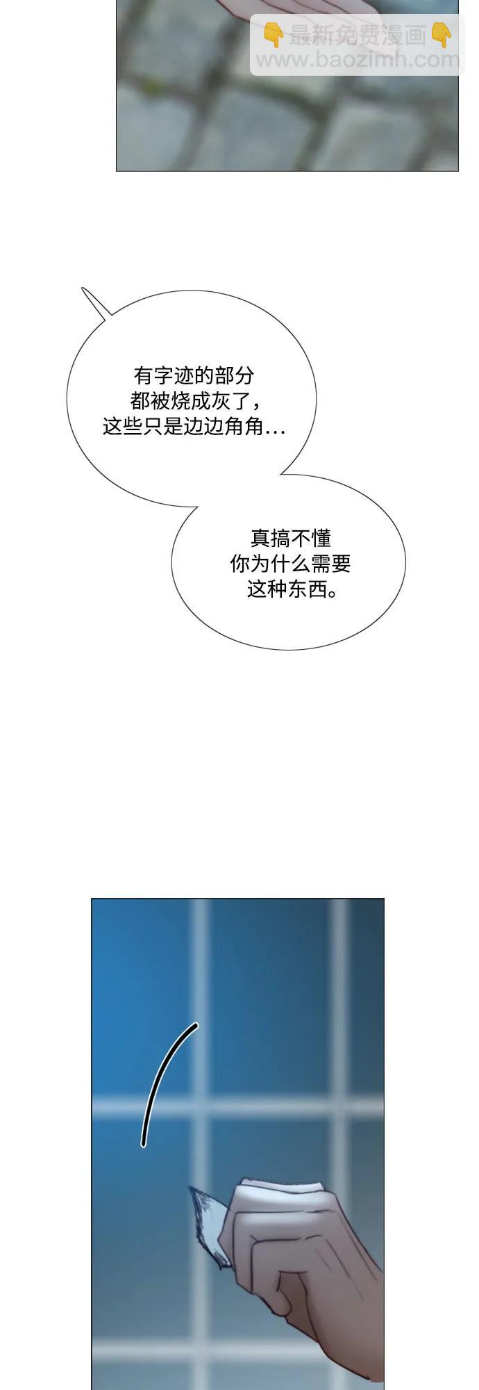[第67话] 悄然悸动17