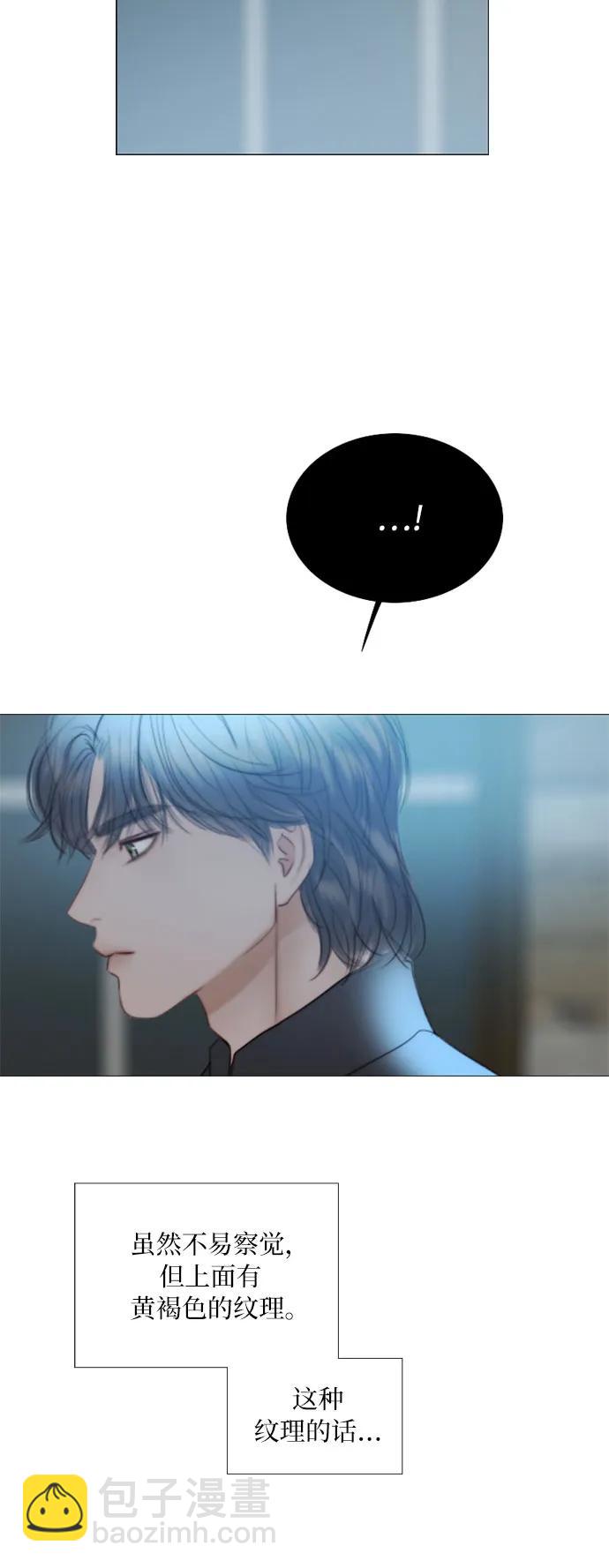 [第67话] 悄然悸动18