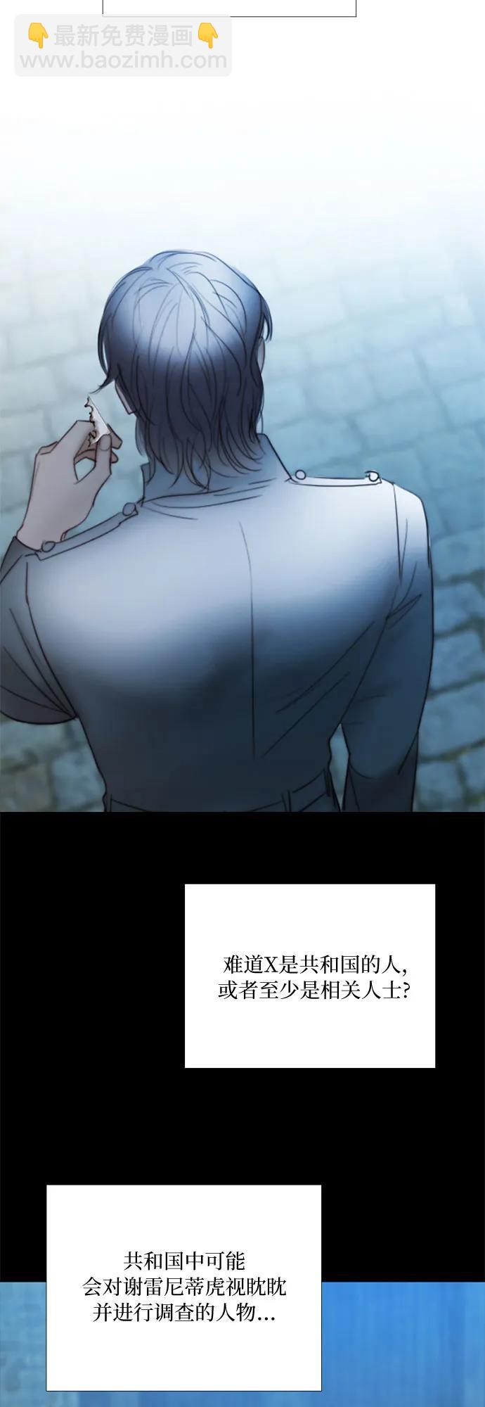 [第67话] 悄然悸动20